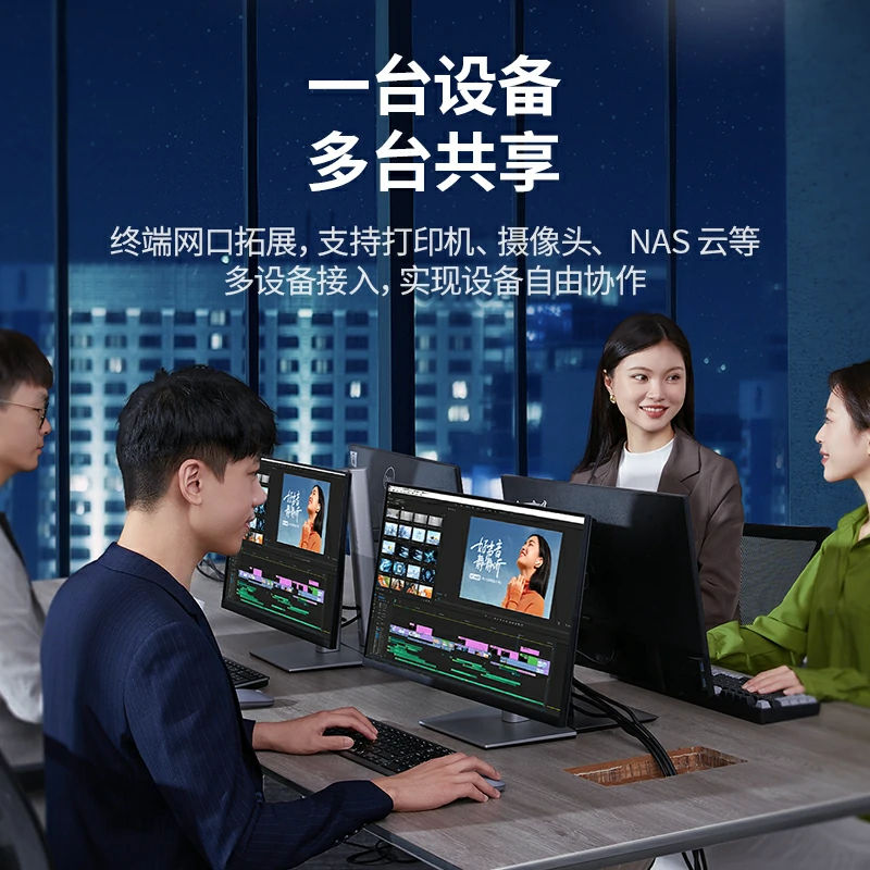 绿联8口全千兆以太网交换机