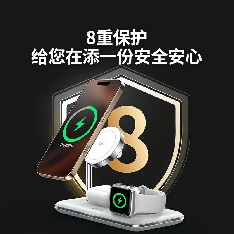 绿联三合一无线充电器 磁吸快充支架15w