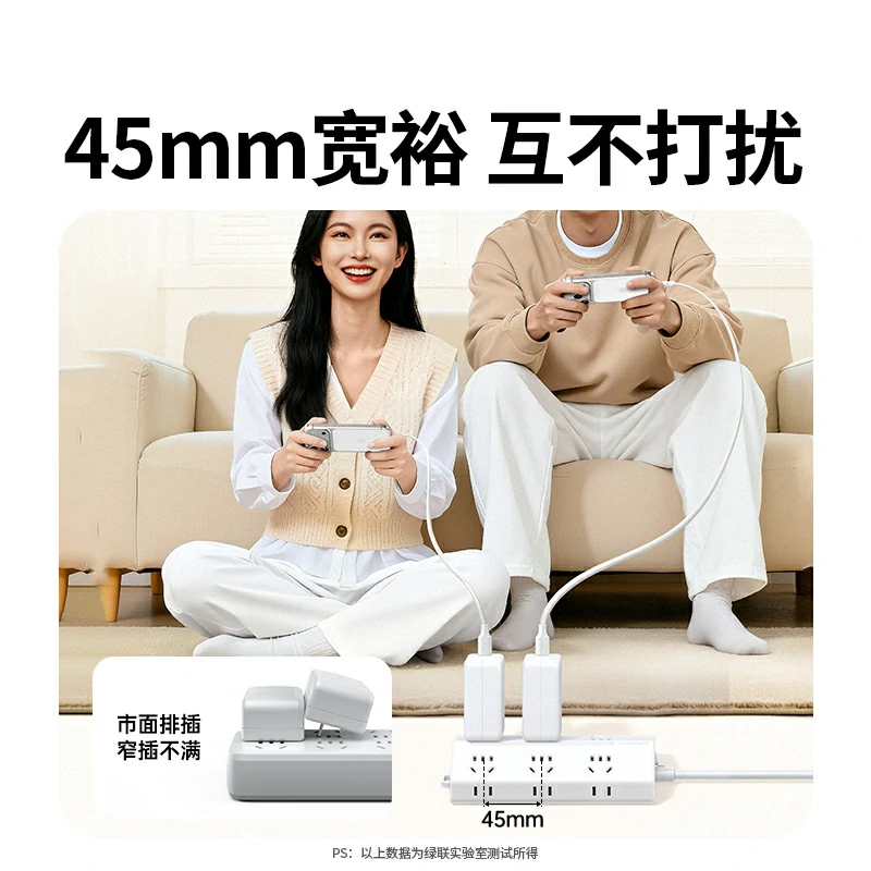 绿联t602新国标延长线梯形排插