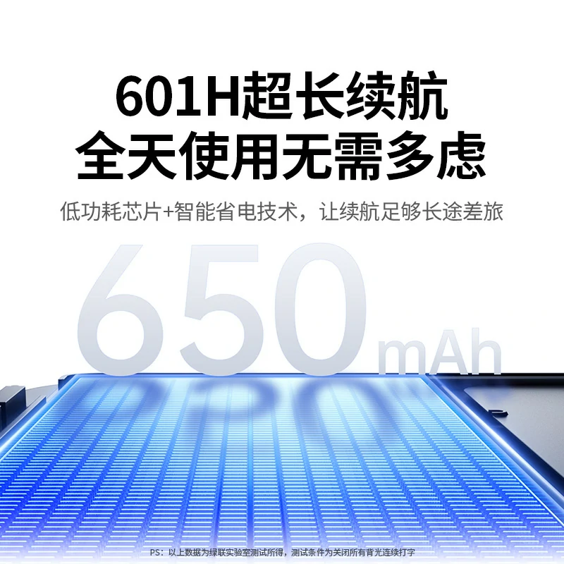 绿联ipad磁吸悬浮妙控键盘