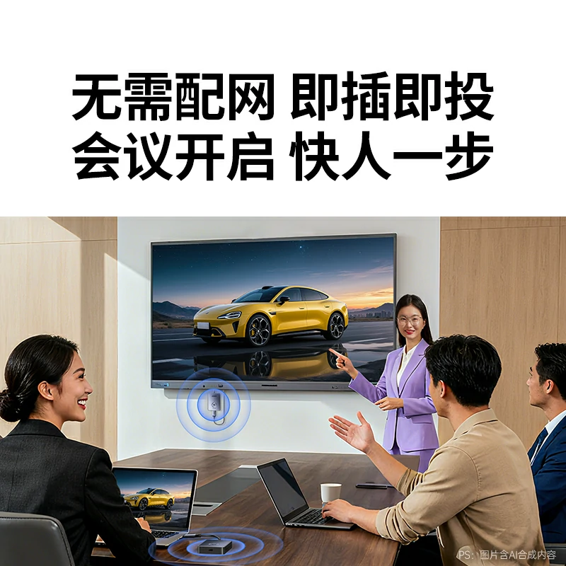 绿联hdmi点对点无线投屏器