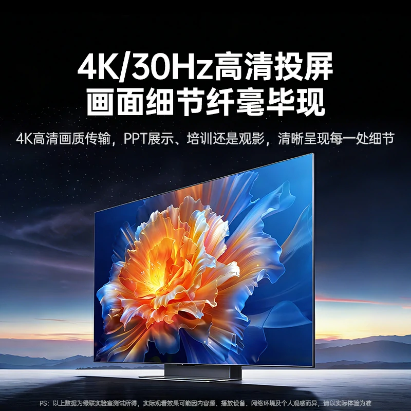 绿联点对点4k hdmi无线投屏器