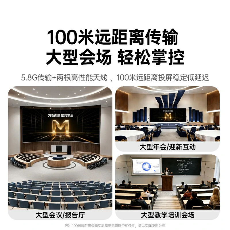 绿联点对点4k hdmi无线投屏器