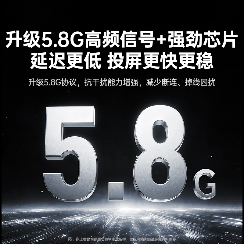 绿联点对点1080p hdmi无线投屏器