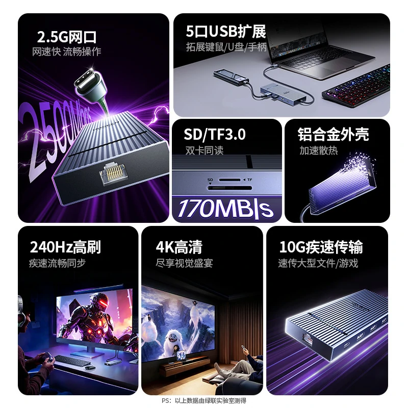 绿联type-c十合一接口多功能扩展坞