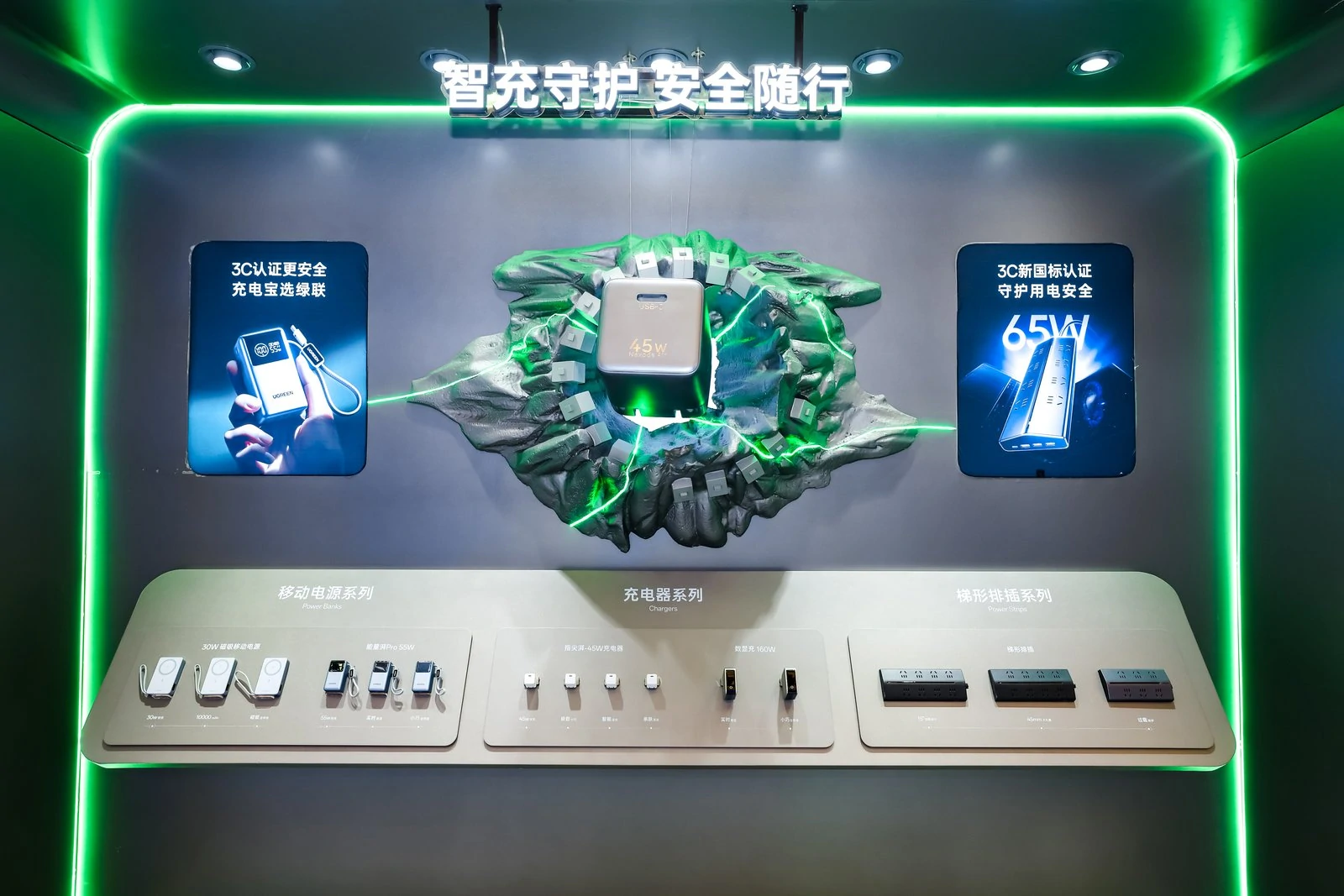 ugreen绿联-更专业更安心的数码品牌