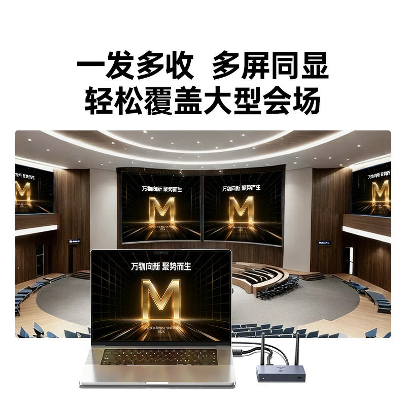 绿联点对点4k无线投屏器