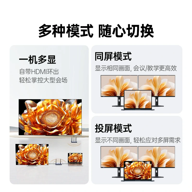 绿联点对点4k无线投屏器