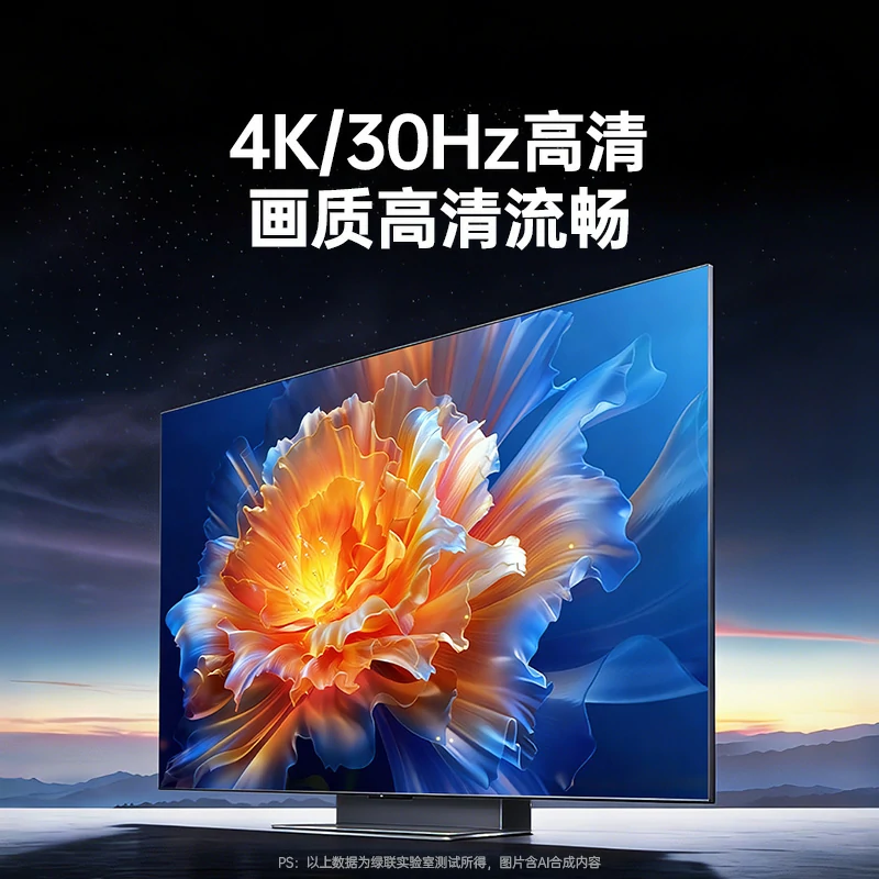 绿联点对点4k无线投屏器