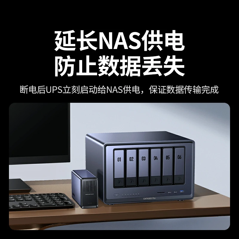 绿联300w不间断ups电源 nas应急电源