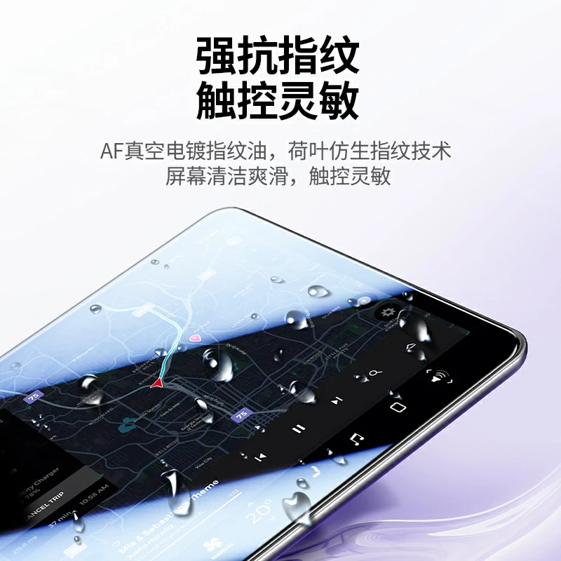 绿联适用于理想汽车l6中控保护钢化膜