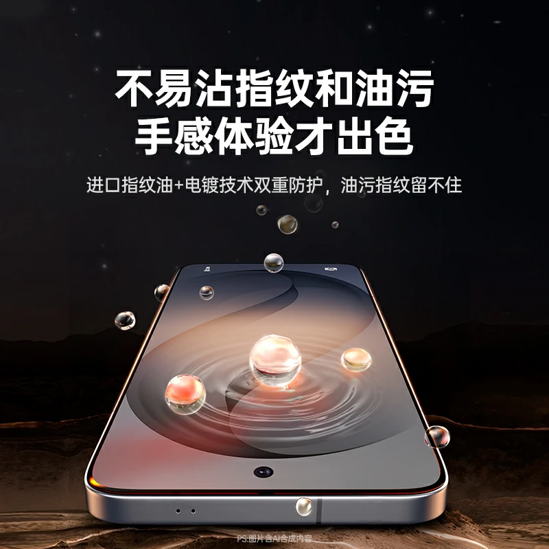 绿联适用三星s26系列手机钢化膜