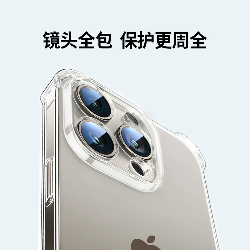 绿联适用iphone15系列晶透气囊手机壳