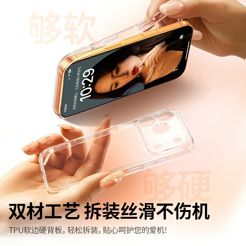 绿联适用于iphone17系列原护壳