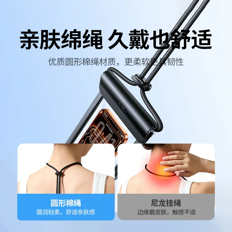 绿联ipx8级防水手机袋