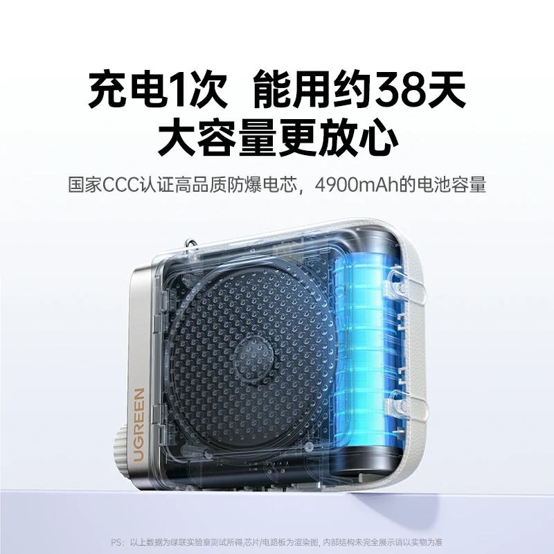 绿联 v6 小蜜蜂便携式扩音器 无线头戴麦