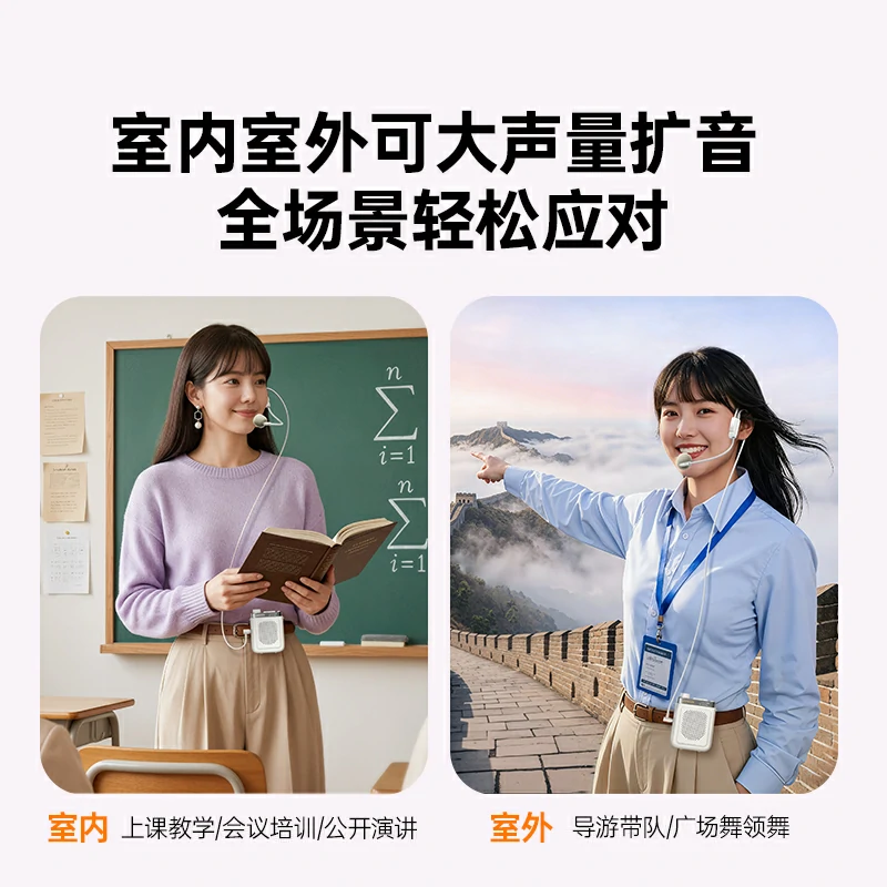 绿联 v3 小蜜蜂便携式扩音器 有线版 双色可选