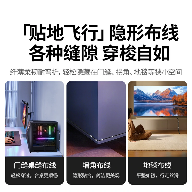 绿联电竞级八类扁平万兆网线 40gbps