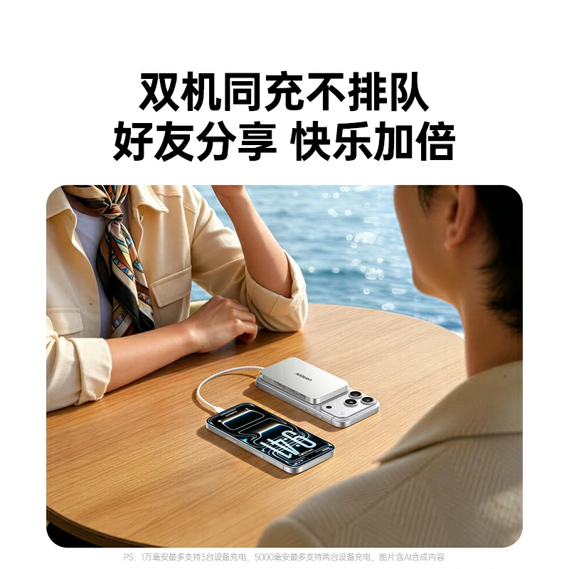 绿联超能卡超薄磁吸无线充电宝 10000mah 自带线
