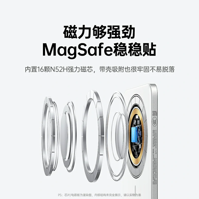 绿联超能卡超薄磁吸无线充电宝 10000mah 自带线