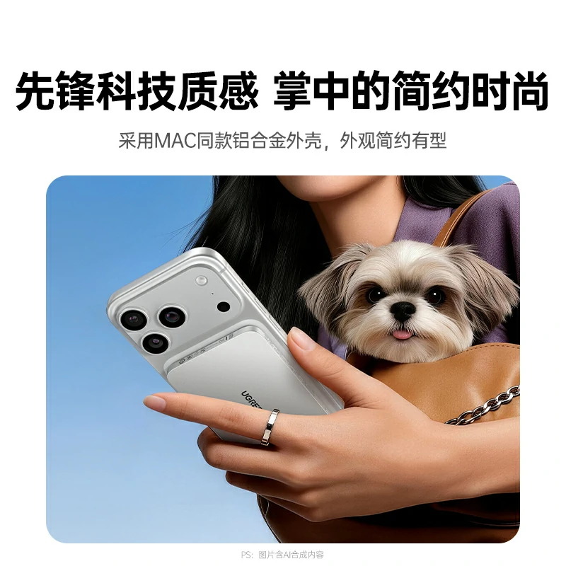 绿联超能卡超薄磁吸无线充电宝 10000mah 自带线