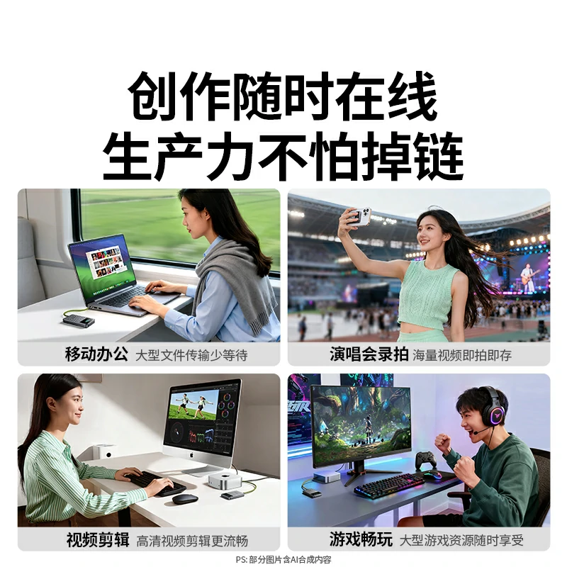 绿联go20智显款 1tb 移动固态硬盘（pssd）