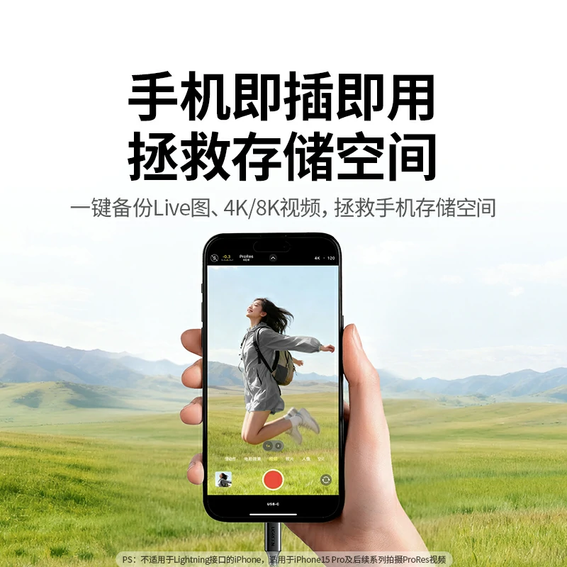 绿联go20智显款 1tb 移动固态硬盘（pssd）
