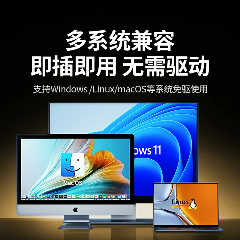 绿联hdmi kvm无缝切换器 四进一出