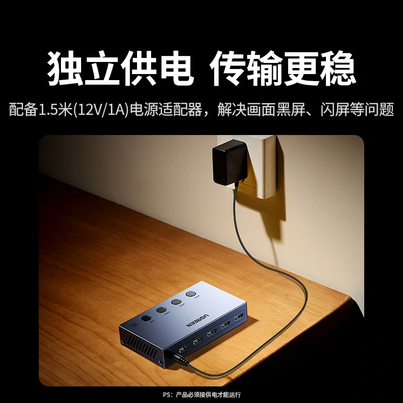 绿联hdmi画面分割器4k高清四进一出切换