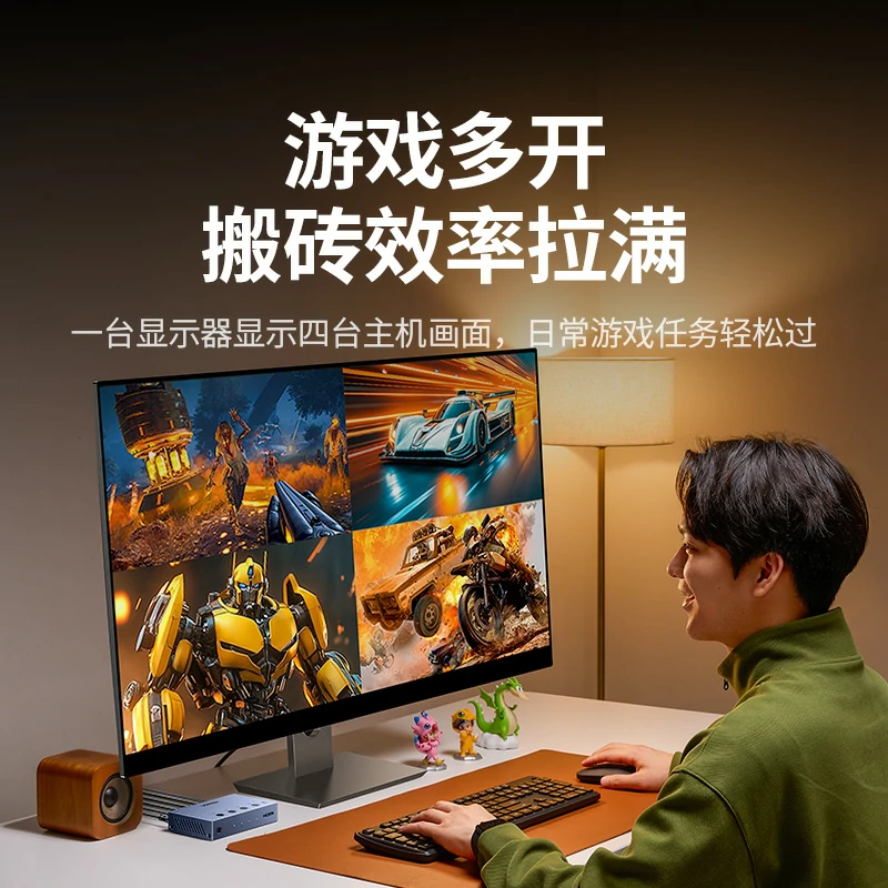 绿联hdmi画面分割器4k高清四进一出切换