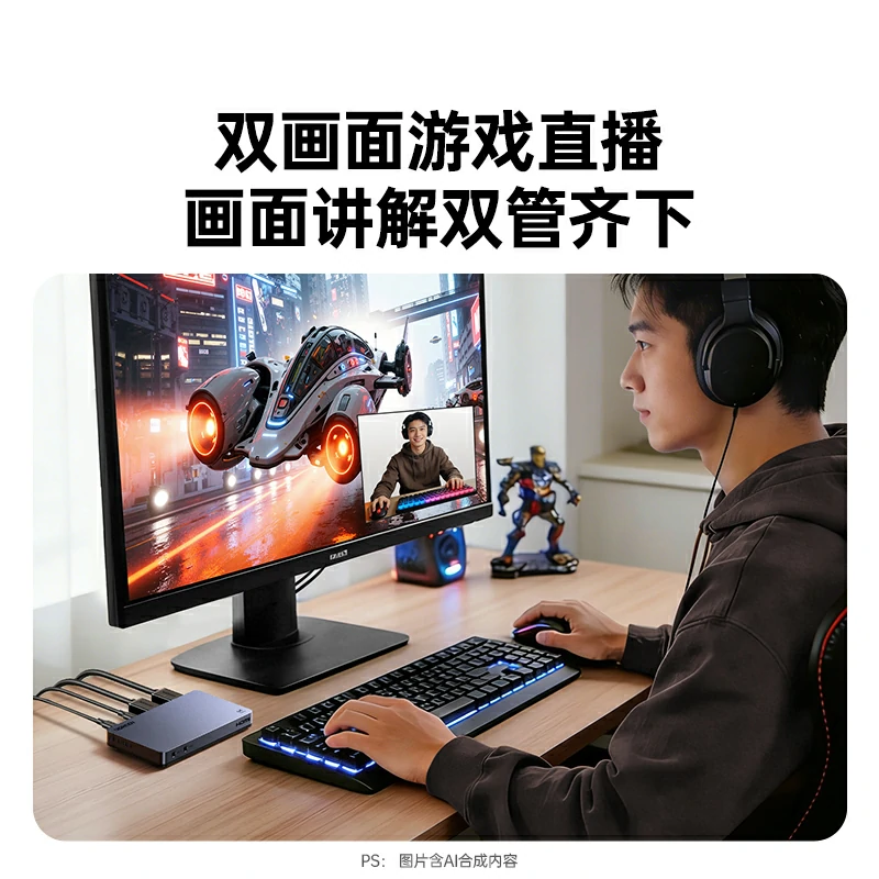 绿联双路hdmi视频采集卡 4k60hz