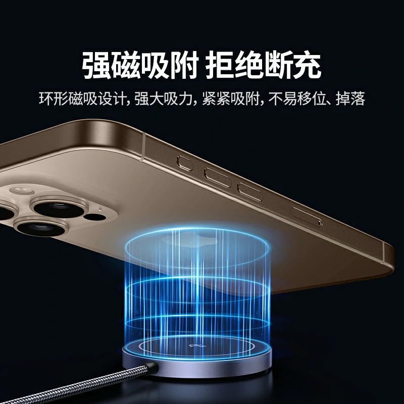 绿联qi认证15w手机磁吸无线充电器