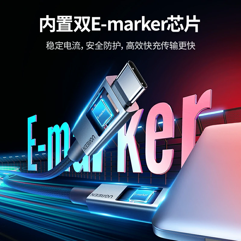 绿联 pd240w 双type-c硅胶编织数据线