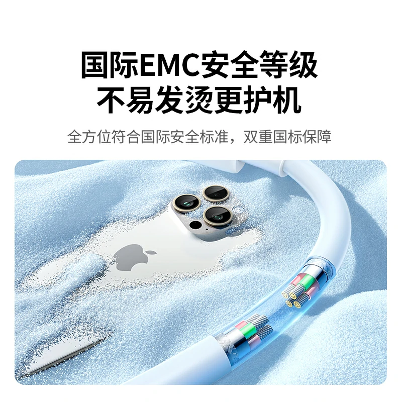绿联 60w pd快充type-c数据线