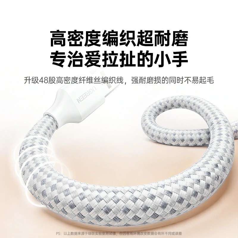绿联小天才手表充电线 磁吸编织耐磨 适用z6pro-z11