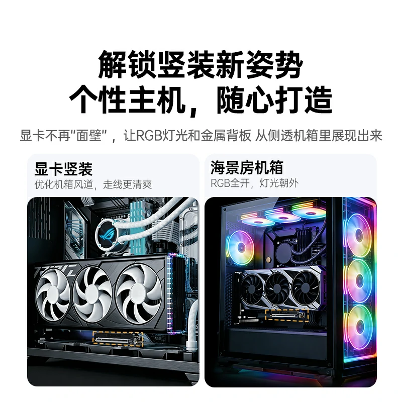 绿联pcie4.0x16显卡延长线20cm