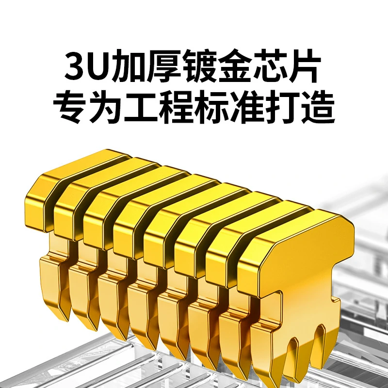 绿联六类非屏蔽水晶头 rj45千兆网线接头
