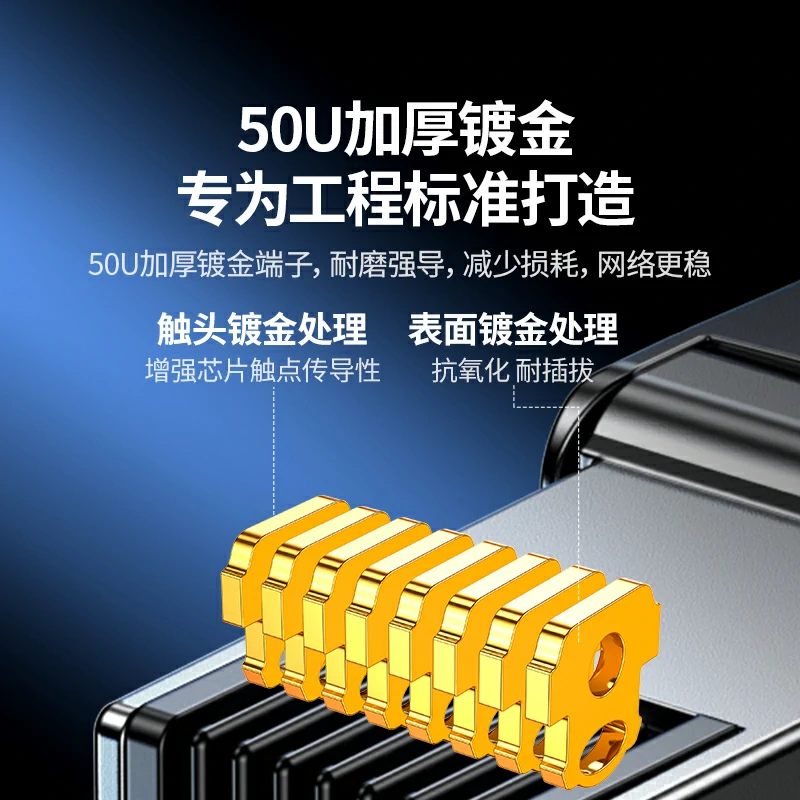 超六类屏蔽免压rj45水晶头模块