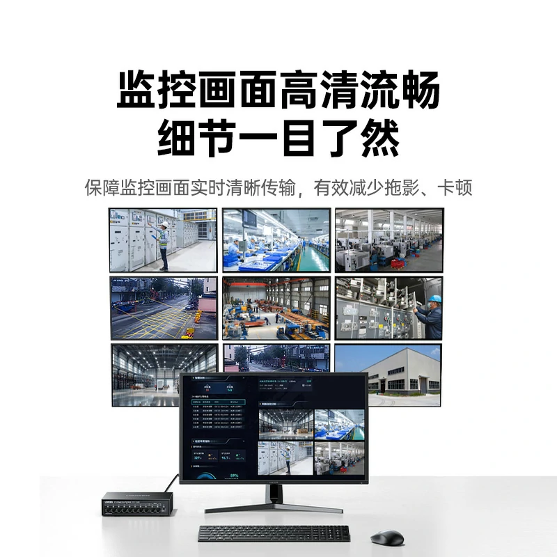 绿联10口百兆poe交换机