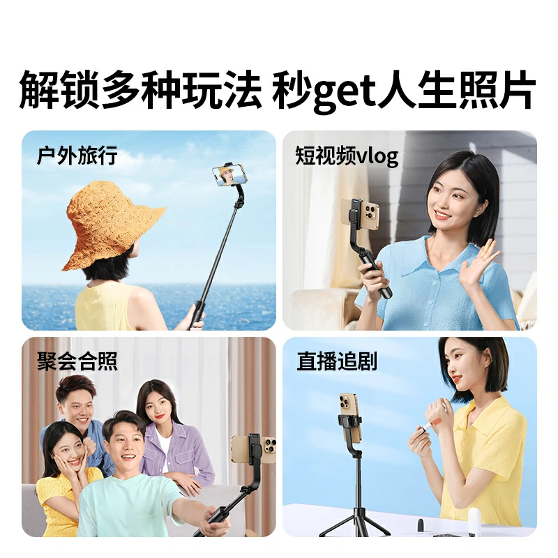 绿联迷你三脚架蓝牙自拍杆 89cm