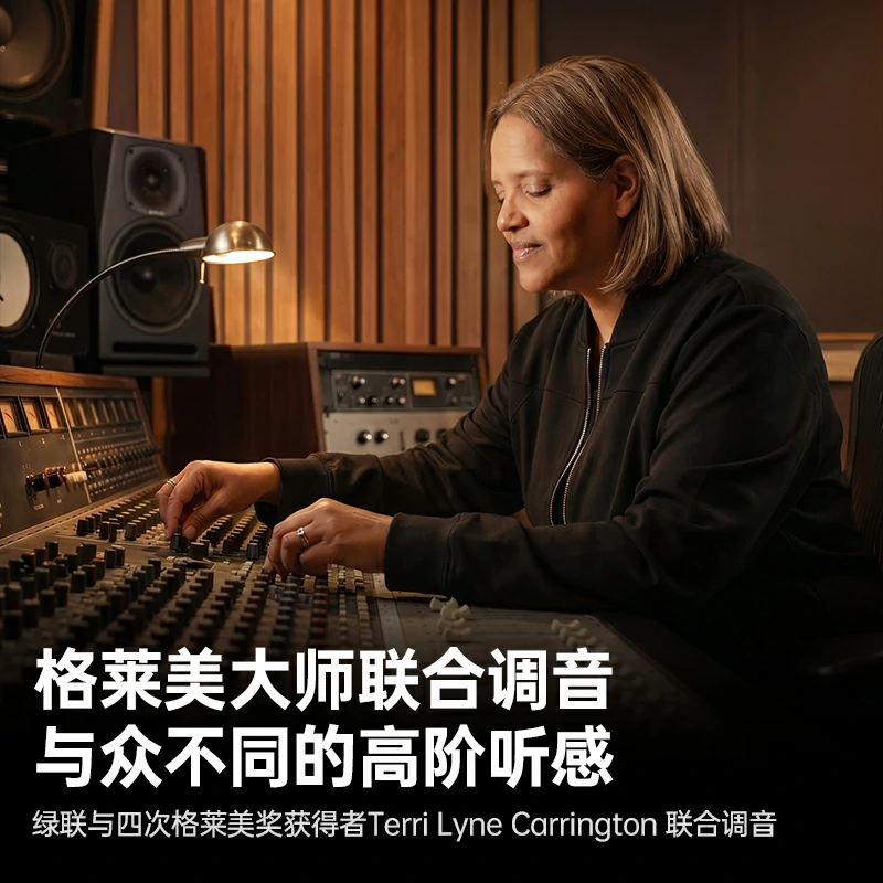 绿联hitune x8 开放式旗舰蓝牙耳机