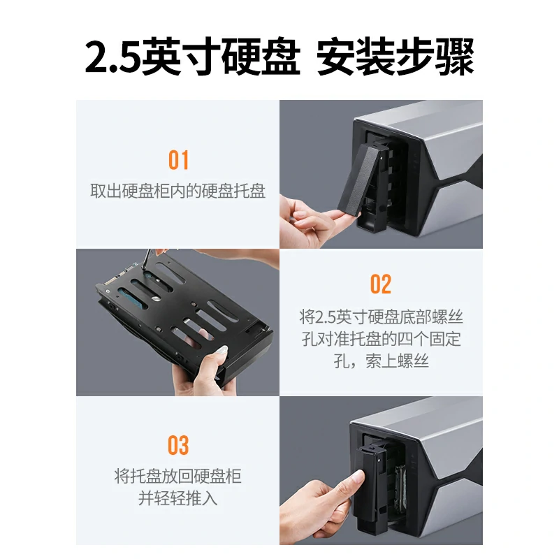 绿联双盘位硬盘阵列盒 5gbps高速 64tb大容量