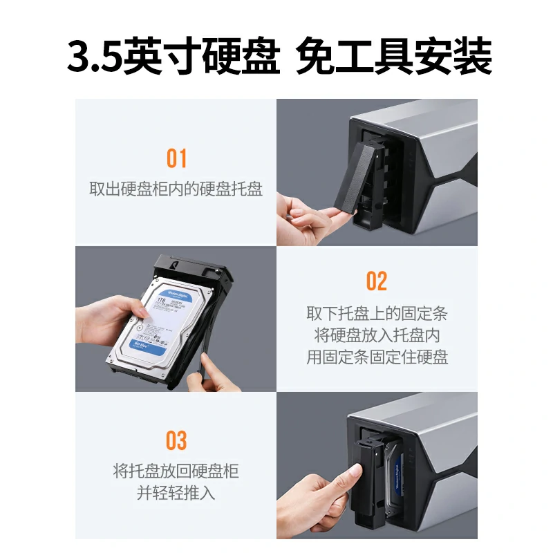 绿联双盘位硬盘阵列盒 5gbps高速 64tb大容量