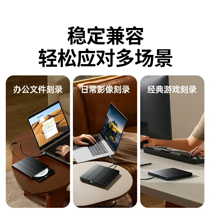 绿联dvd r空白光盘 4.7g大容量刻录碟