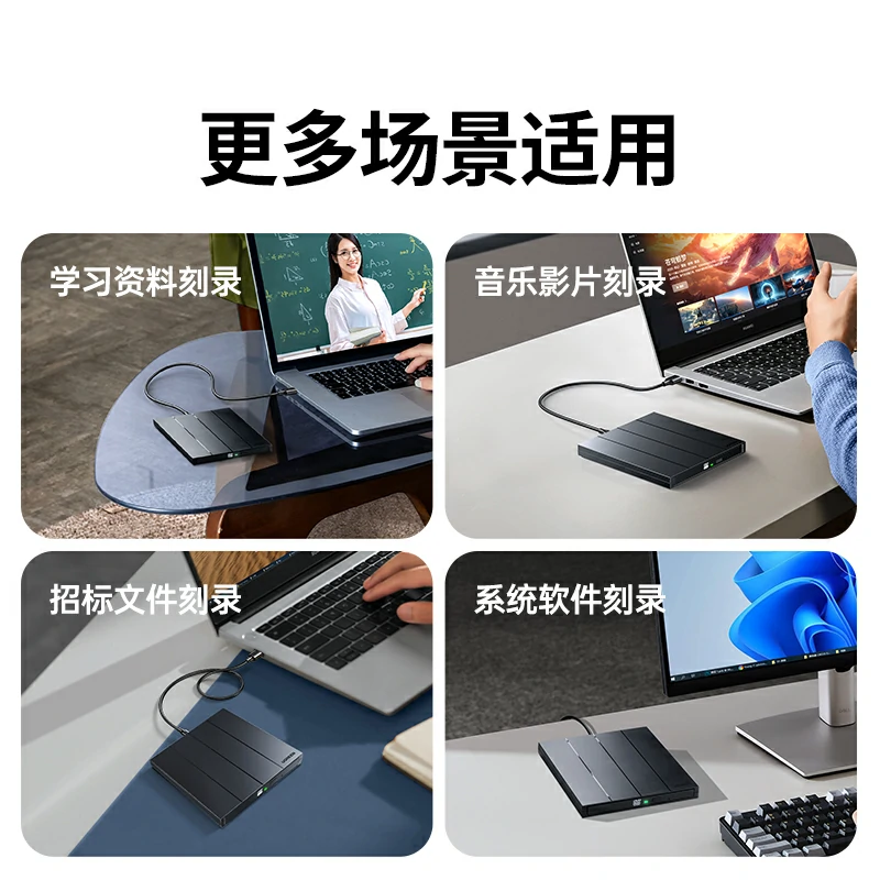 绿联dvd r空白光盘 4.7g大容量刻录碟