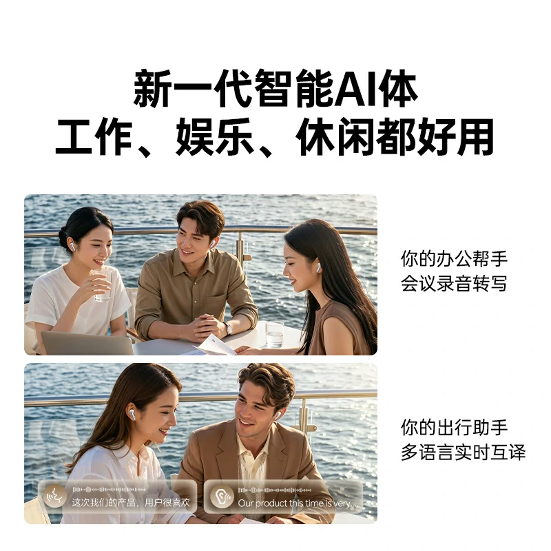 绿联hitune t8入耳式主动降噪蓝牙耳机