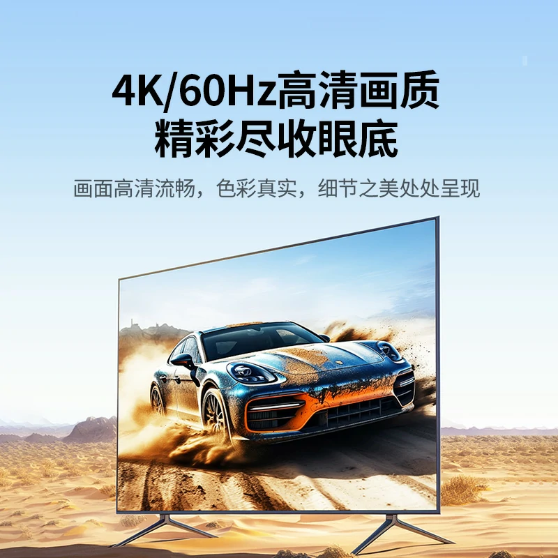 绿联4k高清dp转hdmi转接线