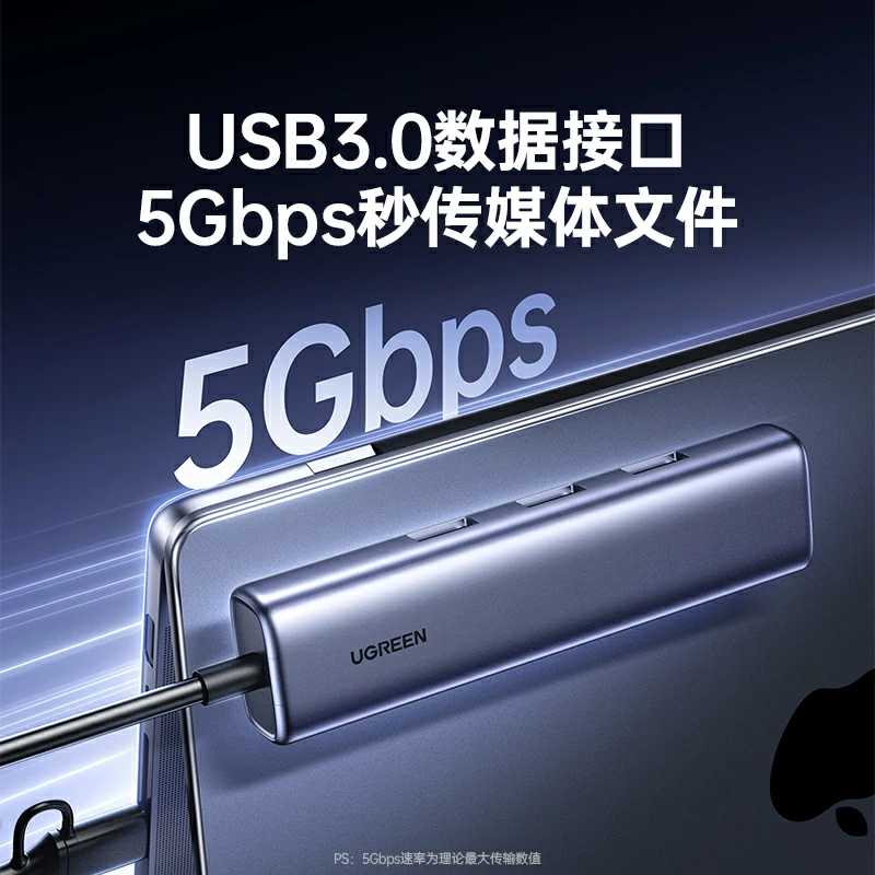 绿联usb type-c转千兆网口-集成3口usb3.0扩展坞