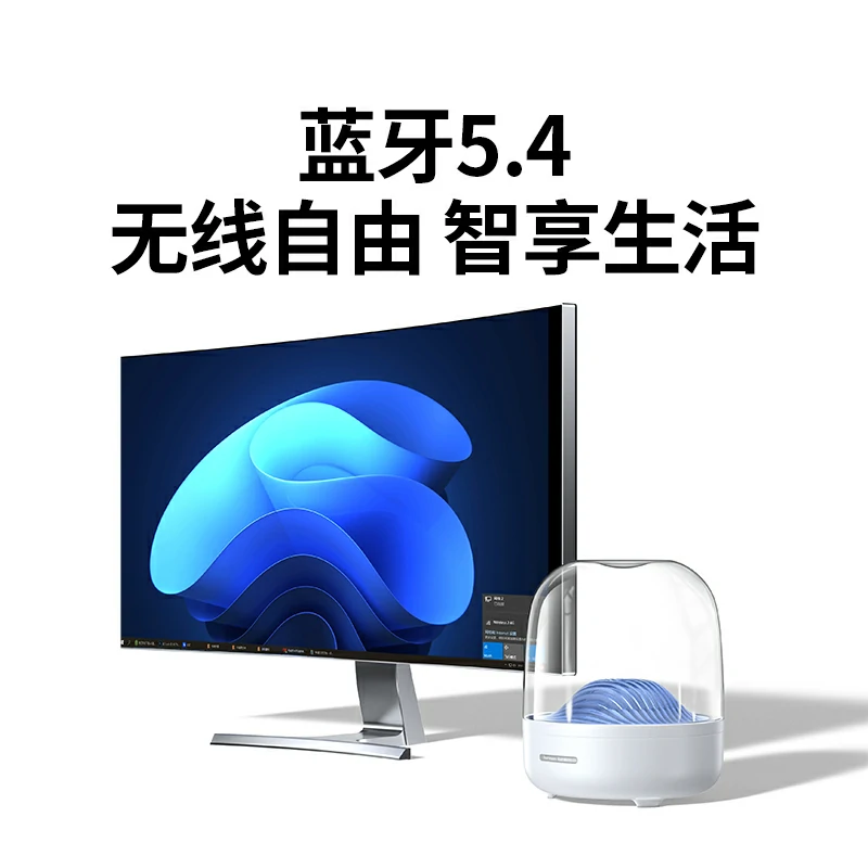绿联ax900 wifi6 蓝牙5.4 双频pci-e无线网卡