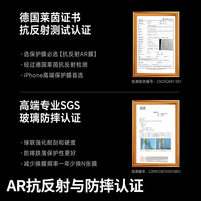 绿联3d热弯ar康宁膜 适配iphone17系列